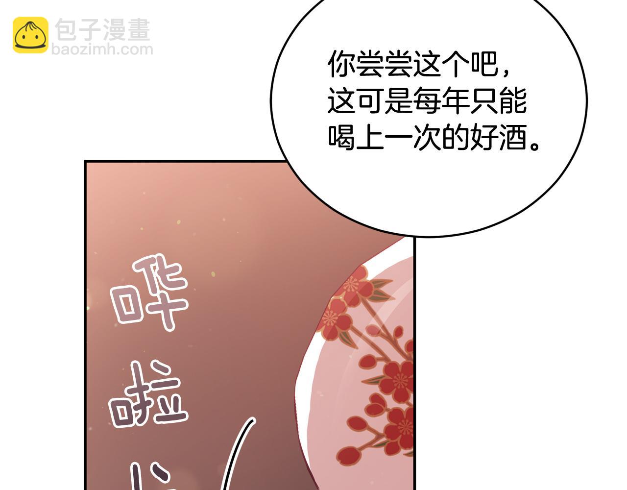 第85话 人类的庆典56
