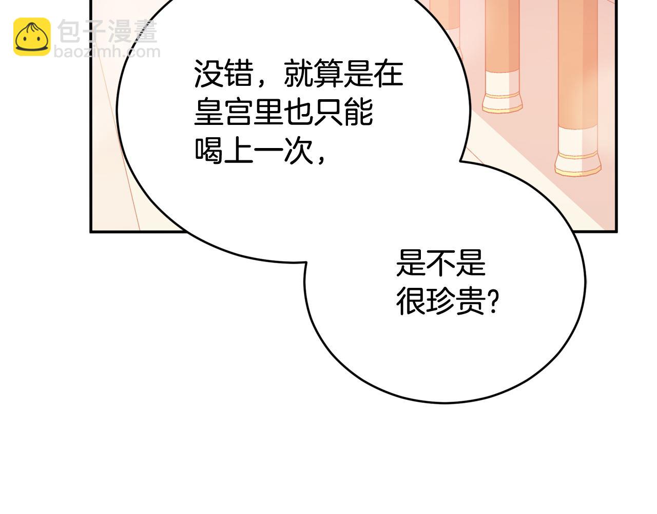 第85话 人类的庆典61