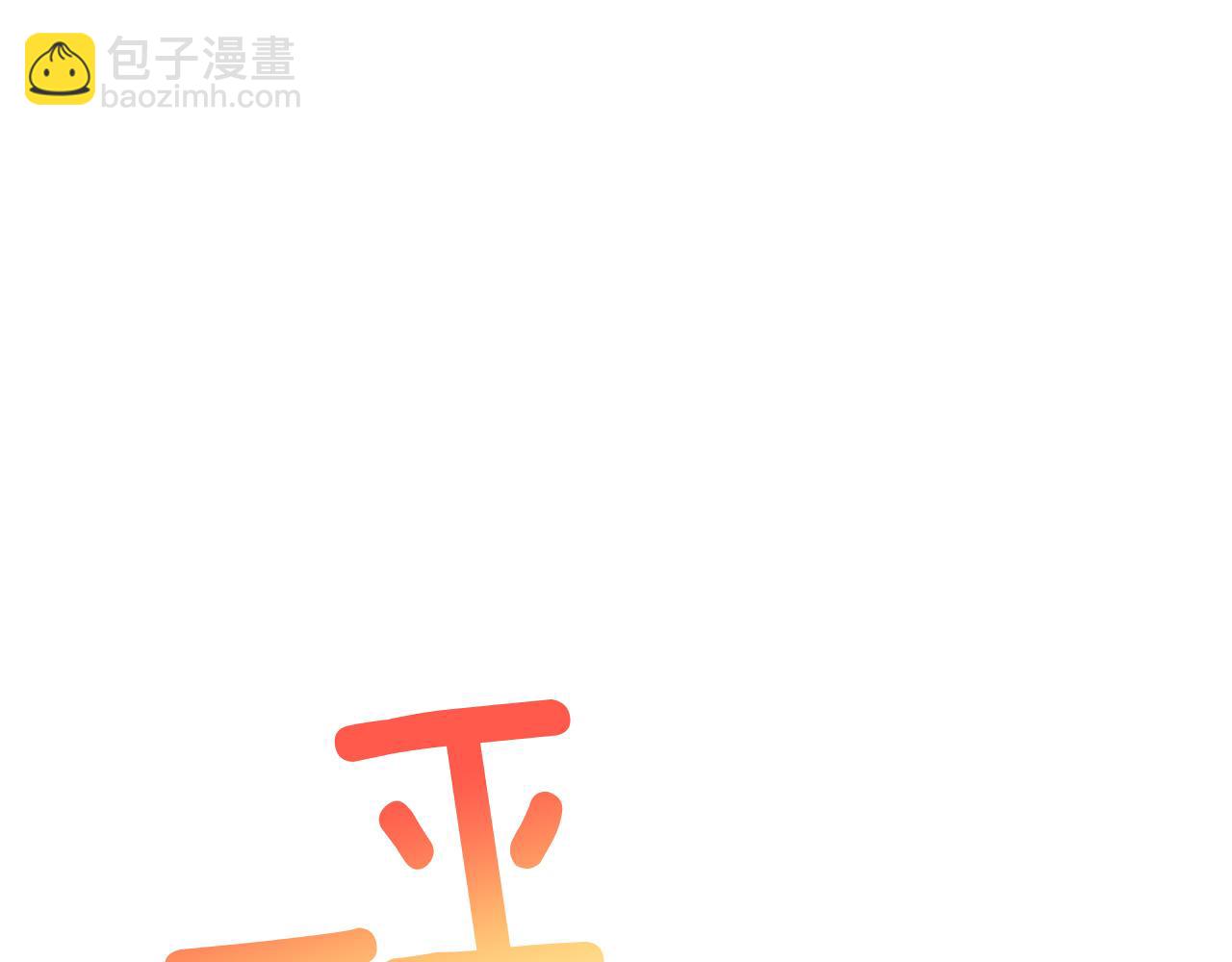 第85话 人类的庆典67