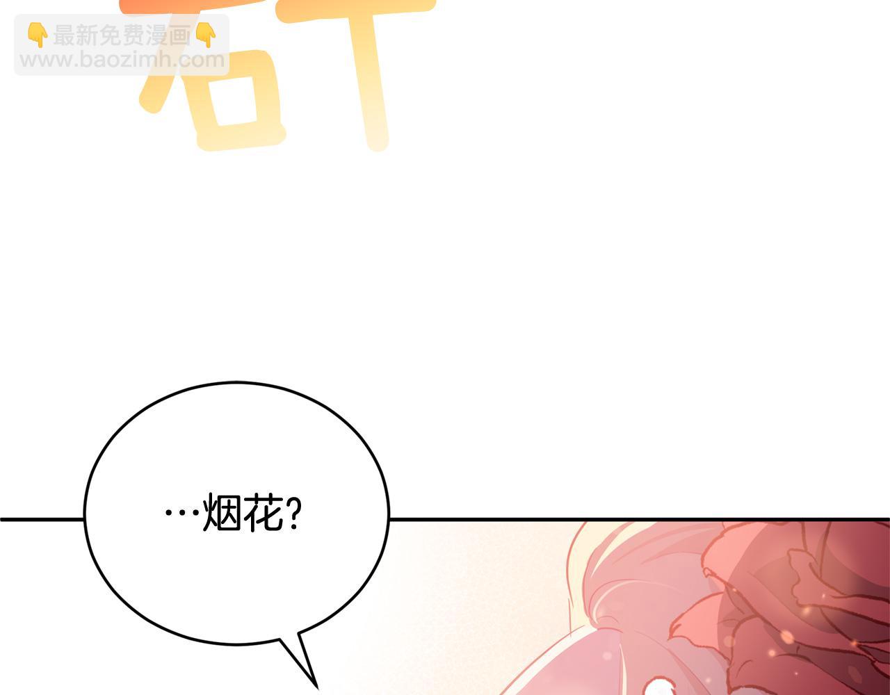 第85话 人类的庆典68