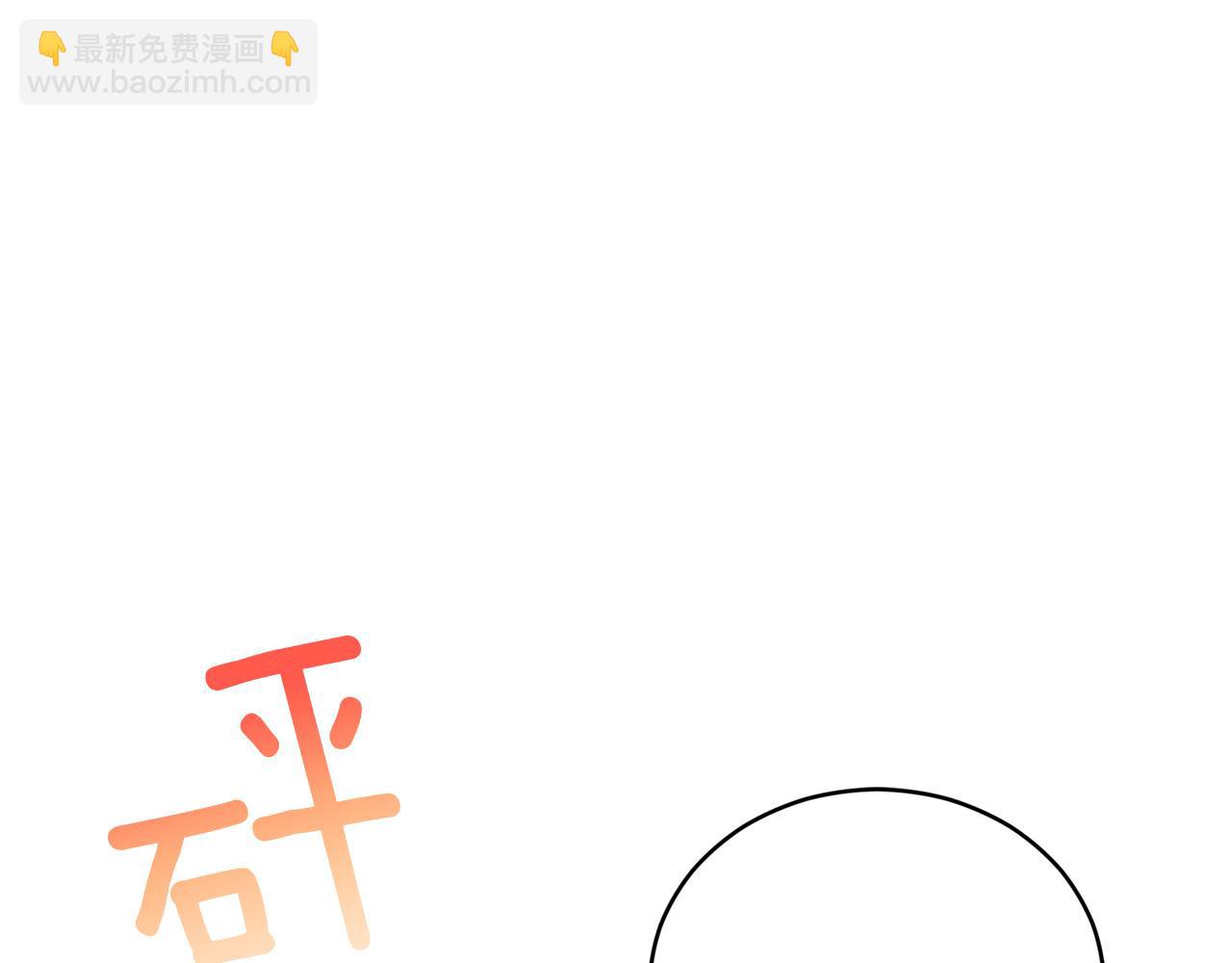 第85话 人类的庆典71