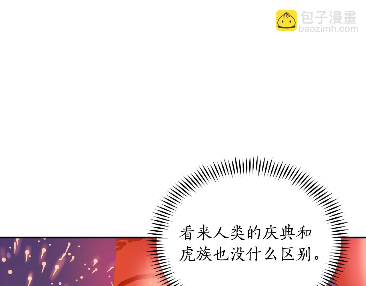 第85话 人类的庆典75