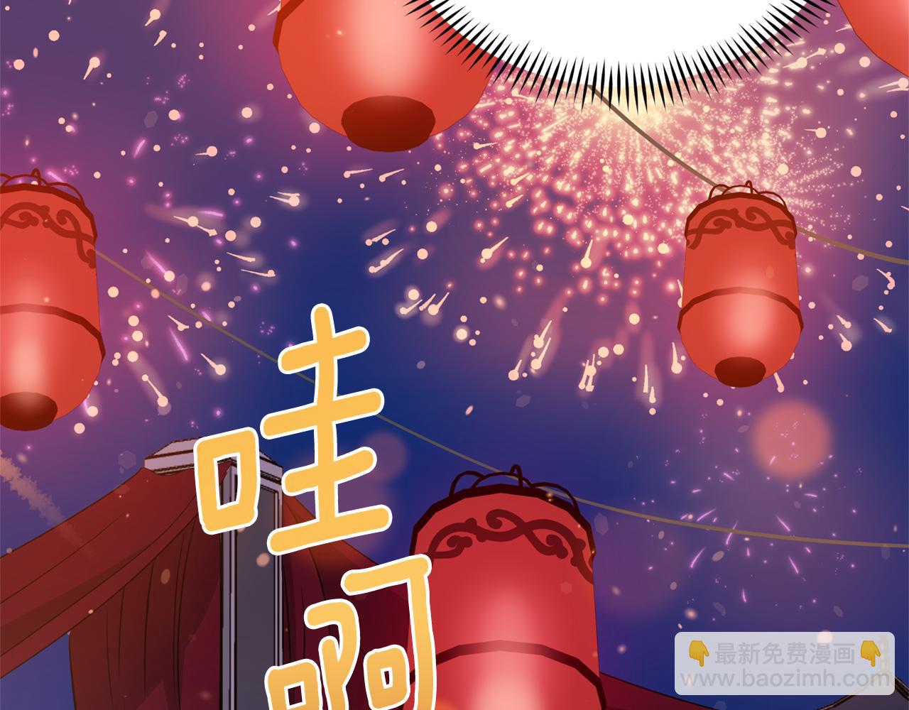 第85话 人类的庆典76