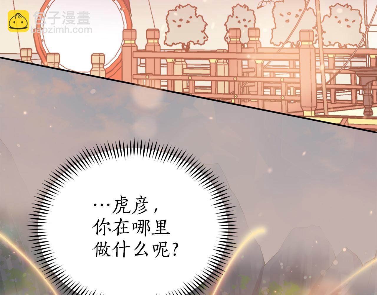 第85话 人类的庆典78