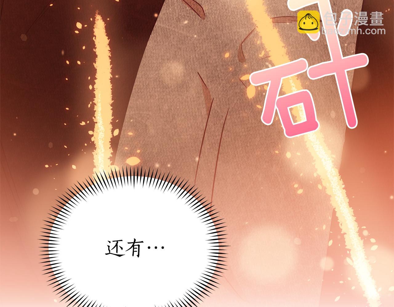 第85话 人类的庆典83