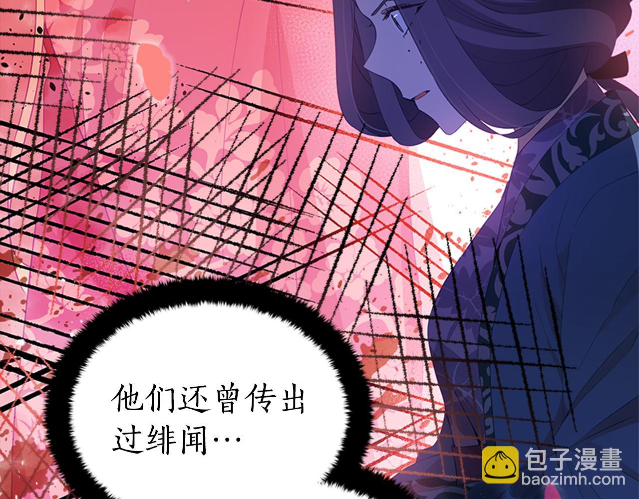 第86话 催情药10