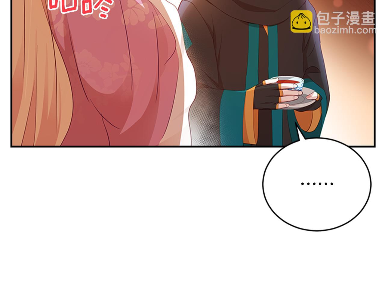 第86话 催情药106