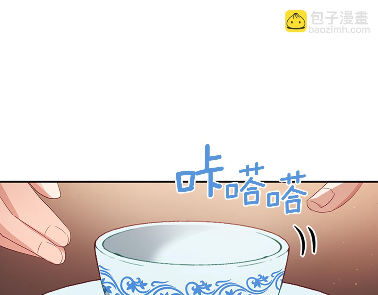第86话 催情药107