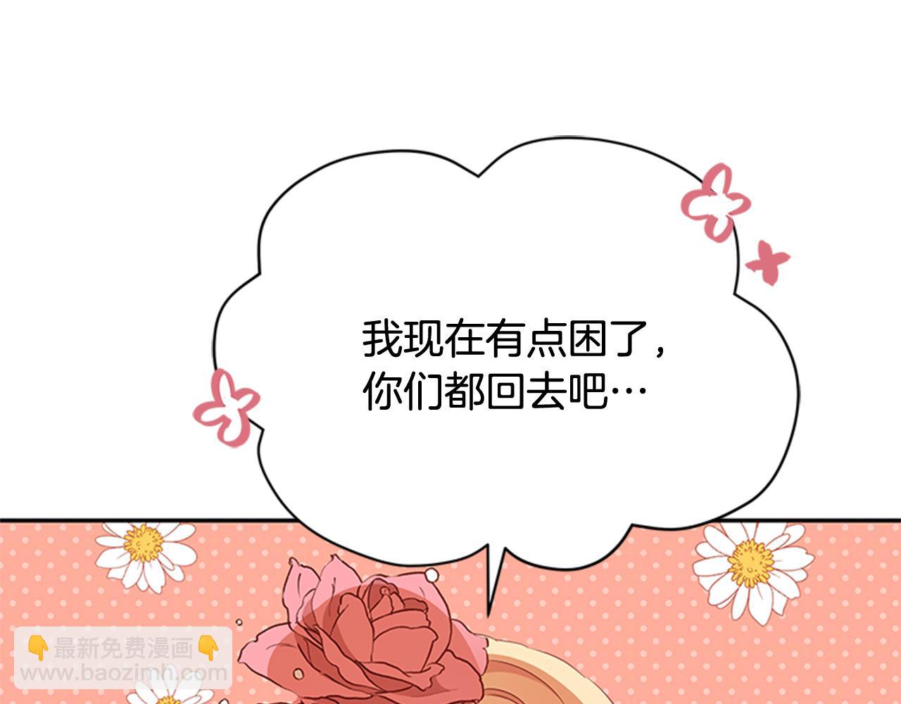 第86话 催情药109