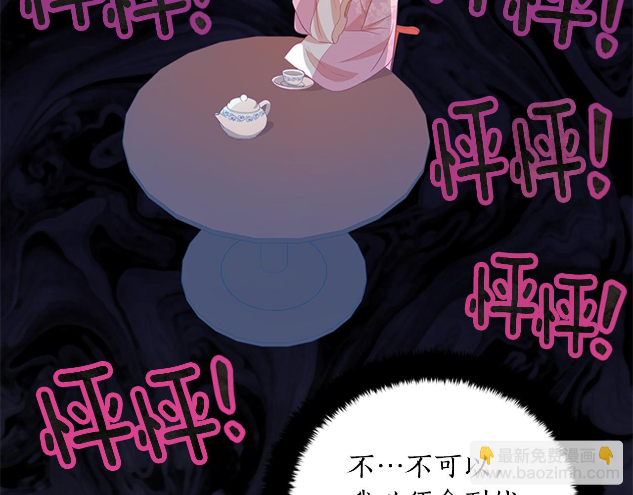 第86话 催情药116