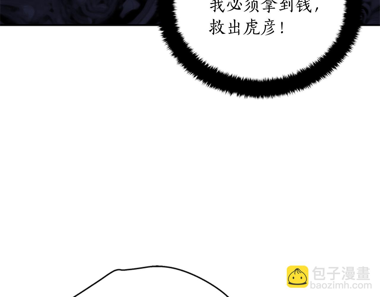 第86话 催情药117