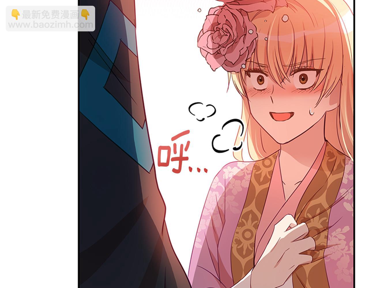 第86话 催情药119