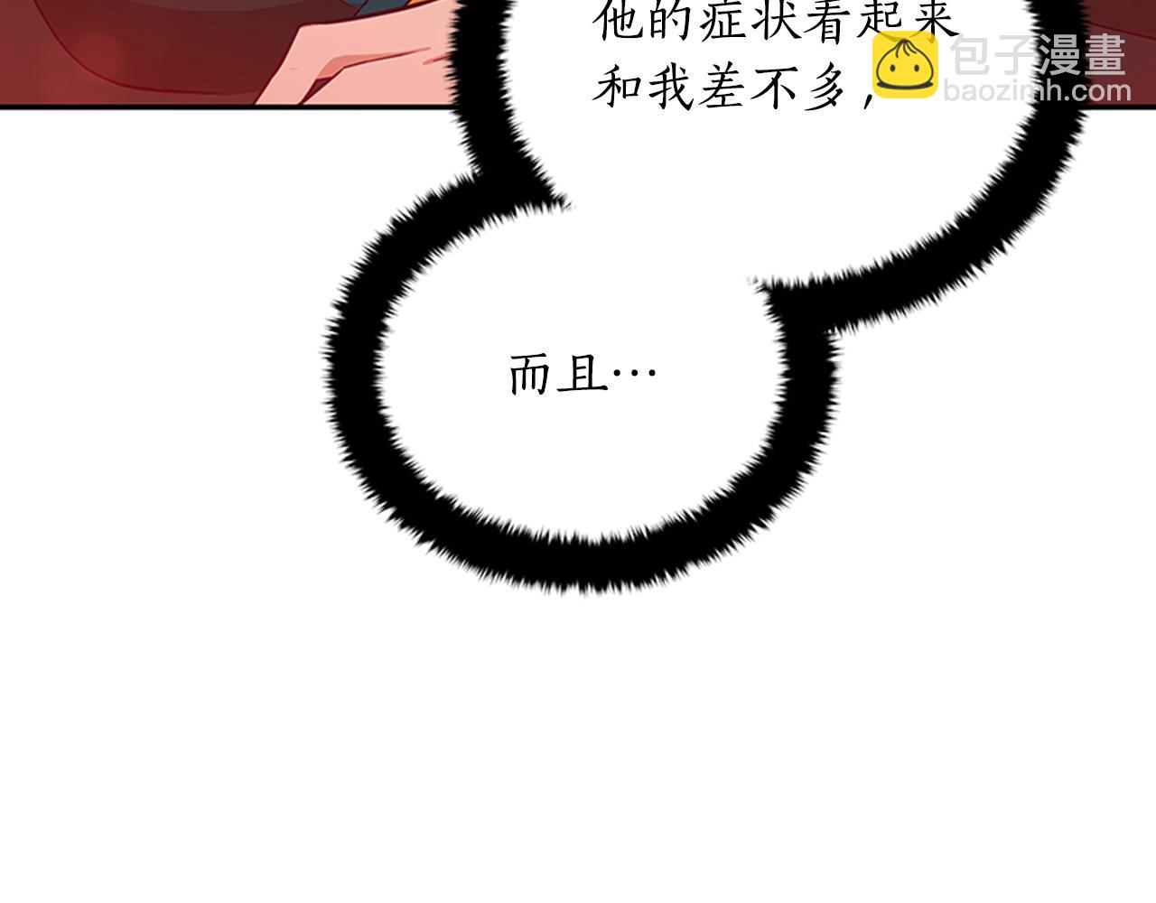 第86话 催情药124