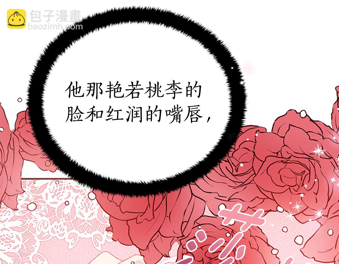 第86话 催情药125