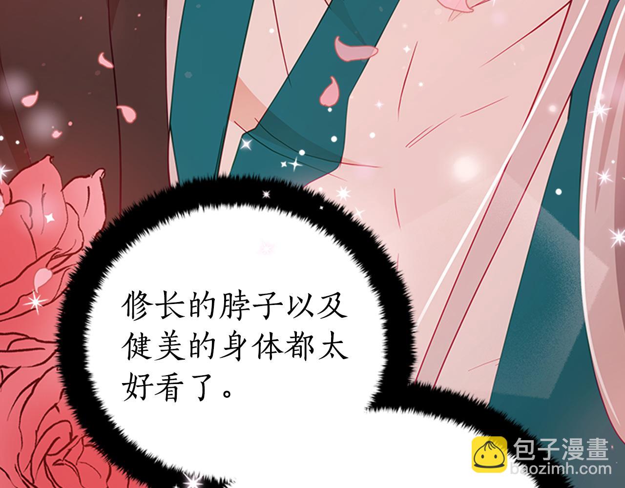 第86话 催情药128