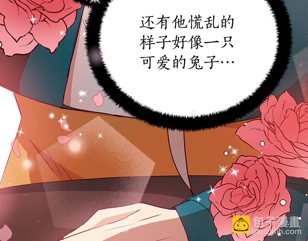 第86话 催情药129