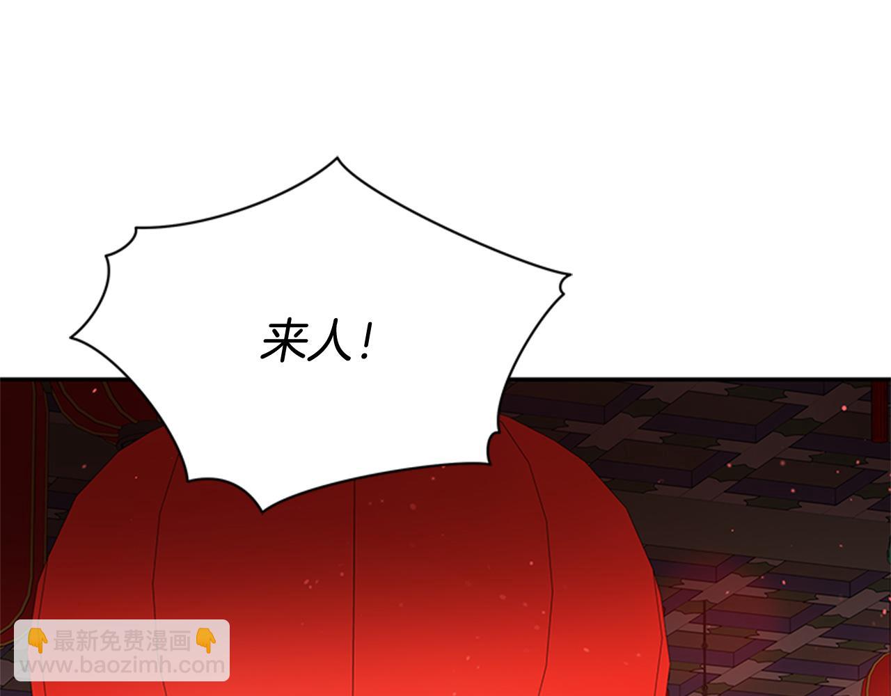 第86话 催情药13