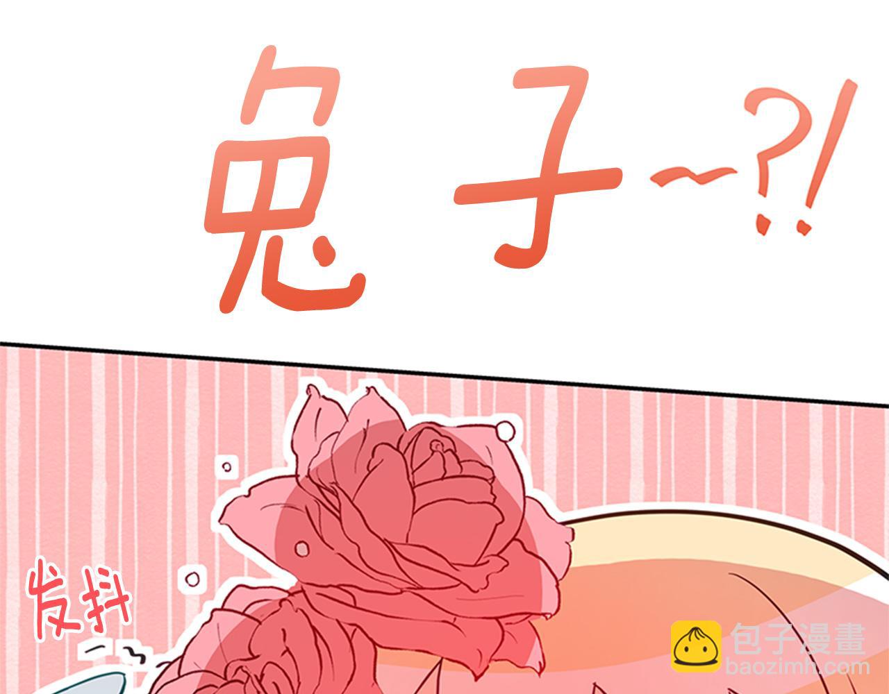 第86话 催情药132