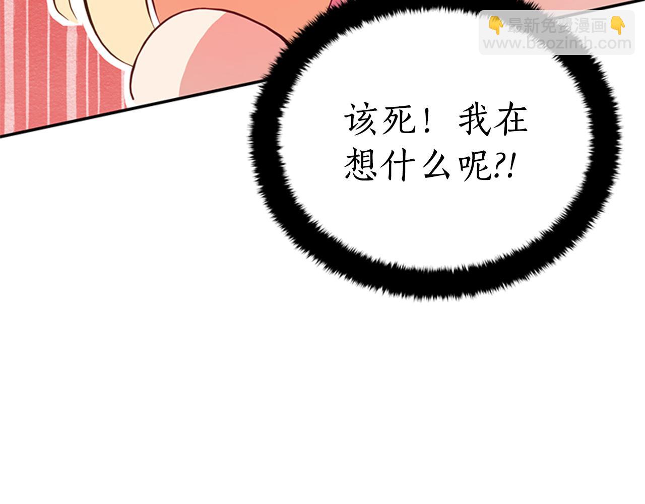 第86话 催情药134