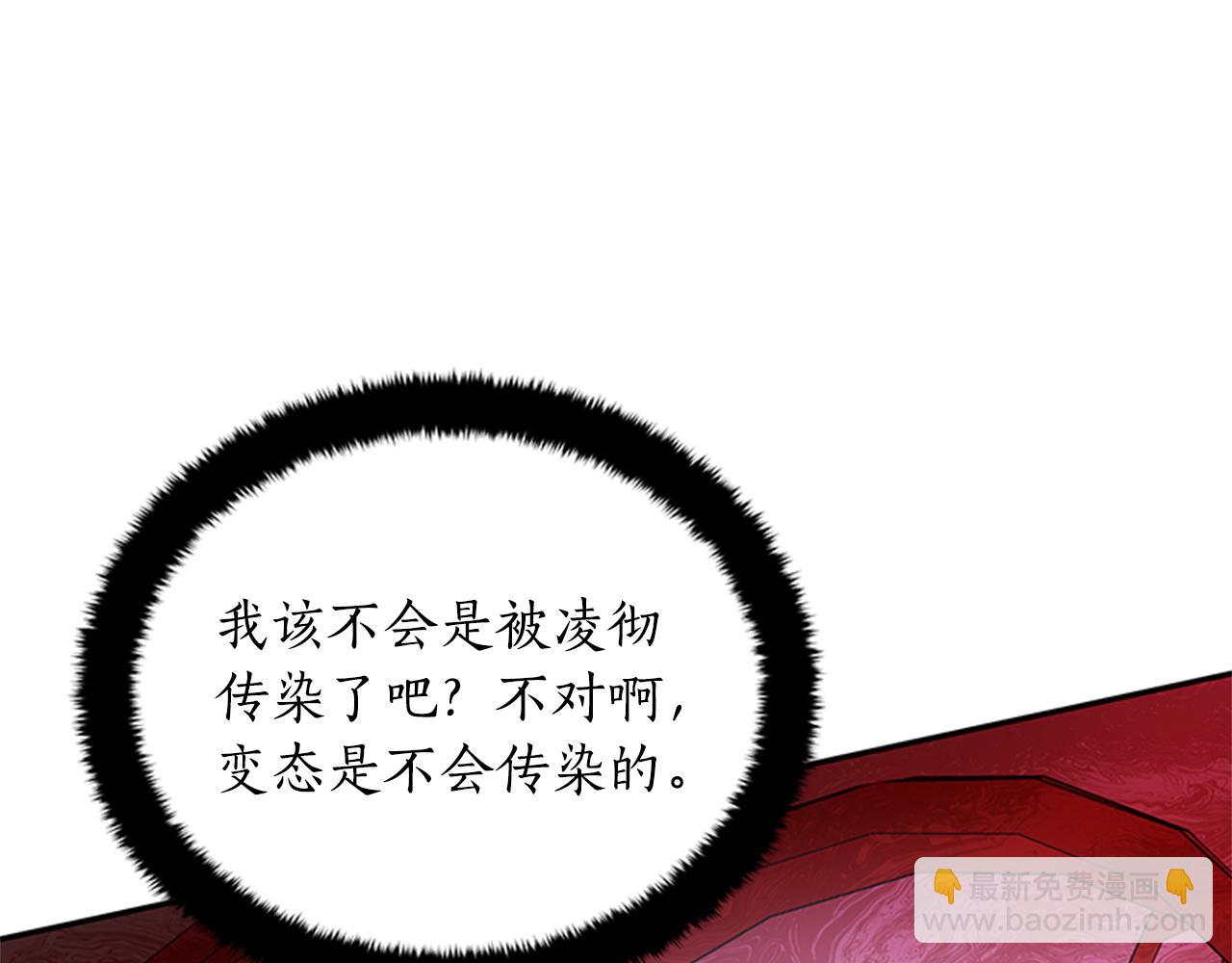 第86话 催情药135