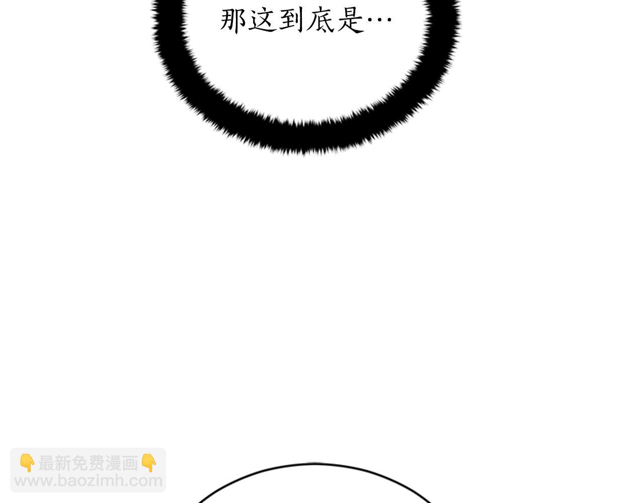 第86话 催情药138