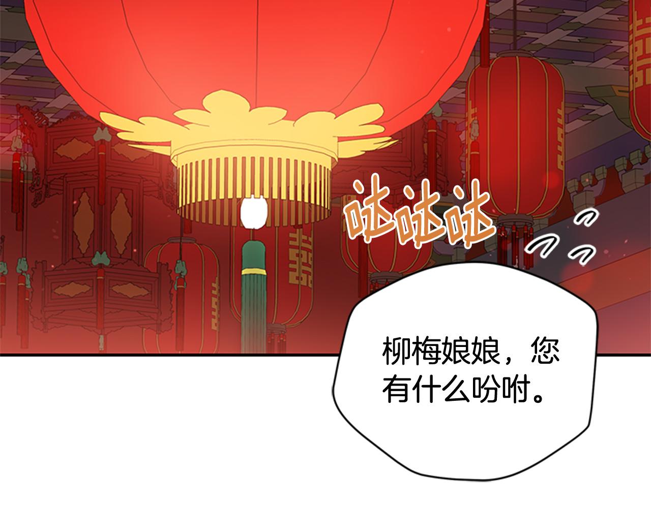 第86话 催情药14