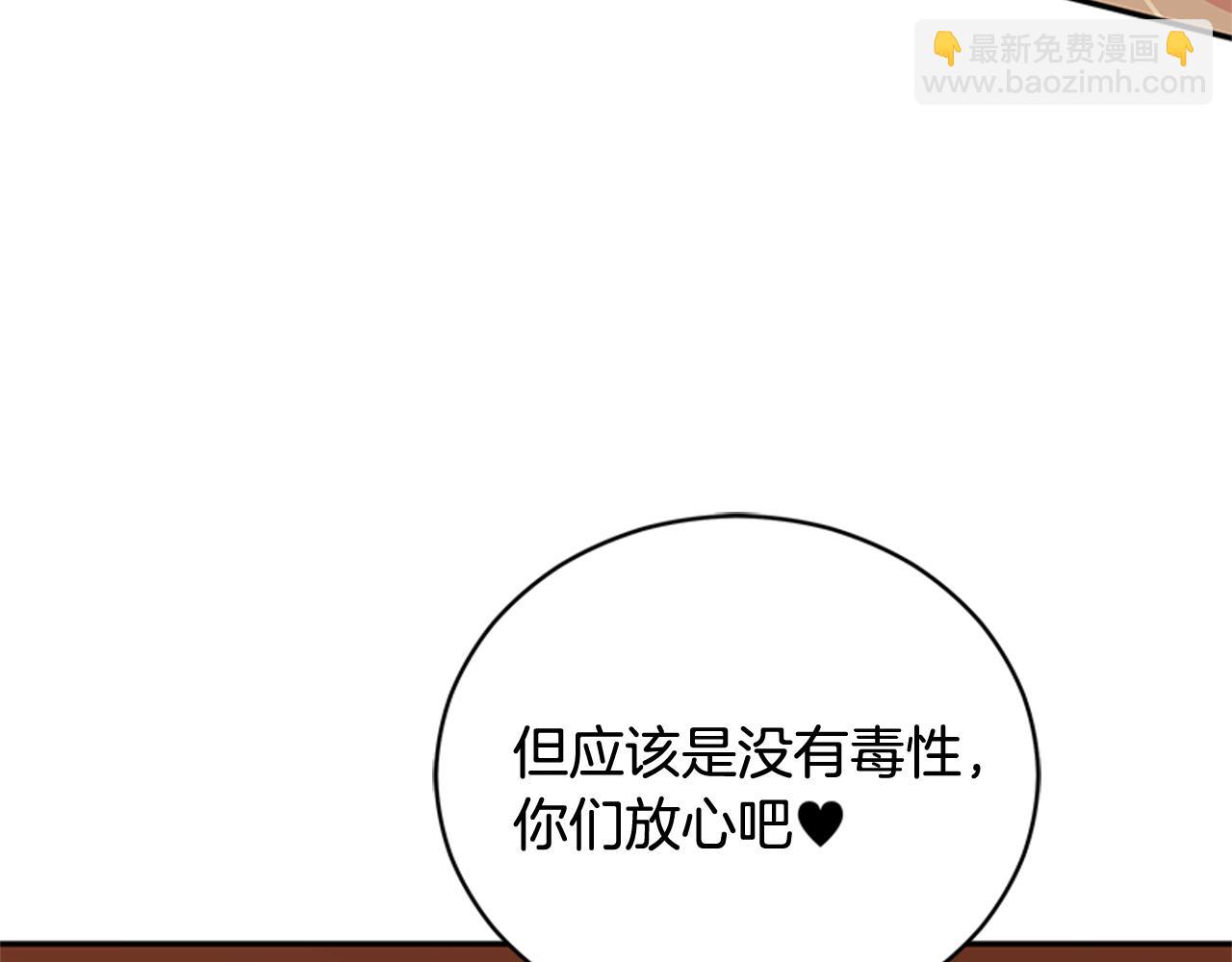 第86话 催情药143