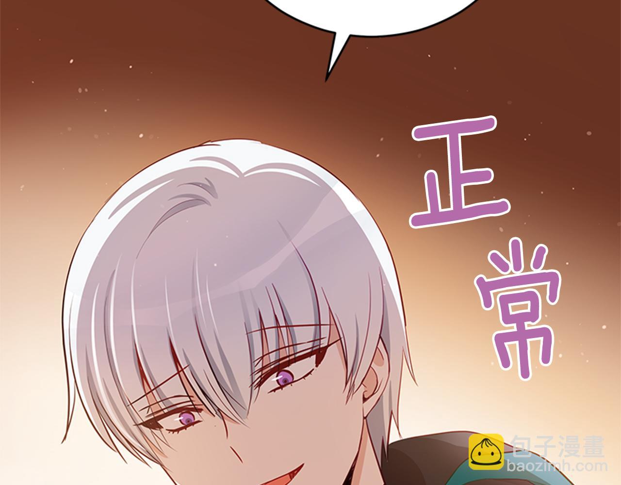 第86话 催情药144