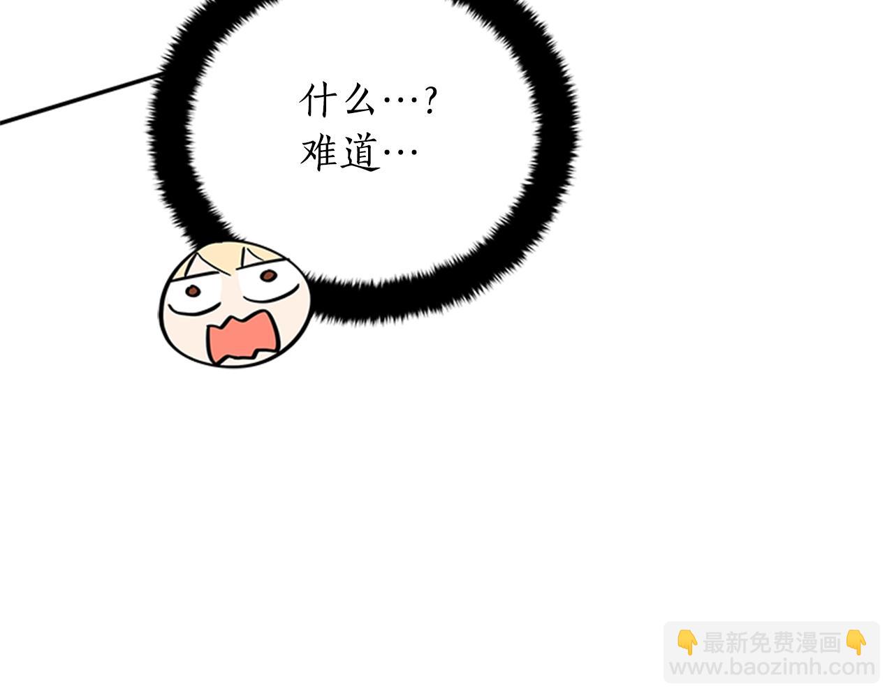 第86话 催情药147