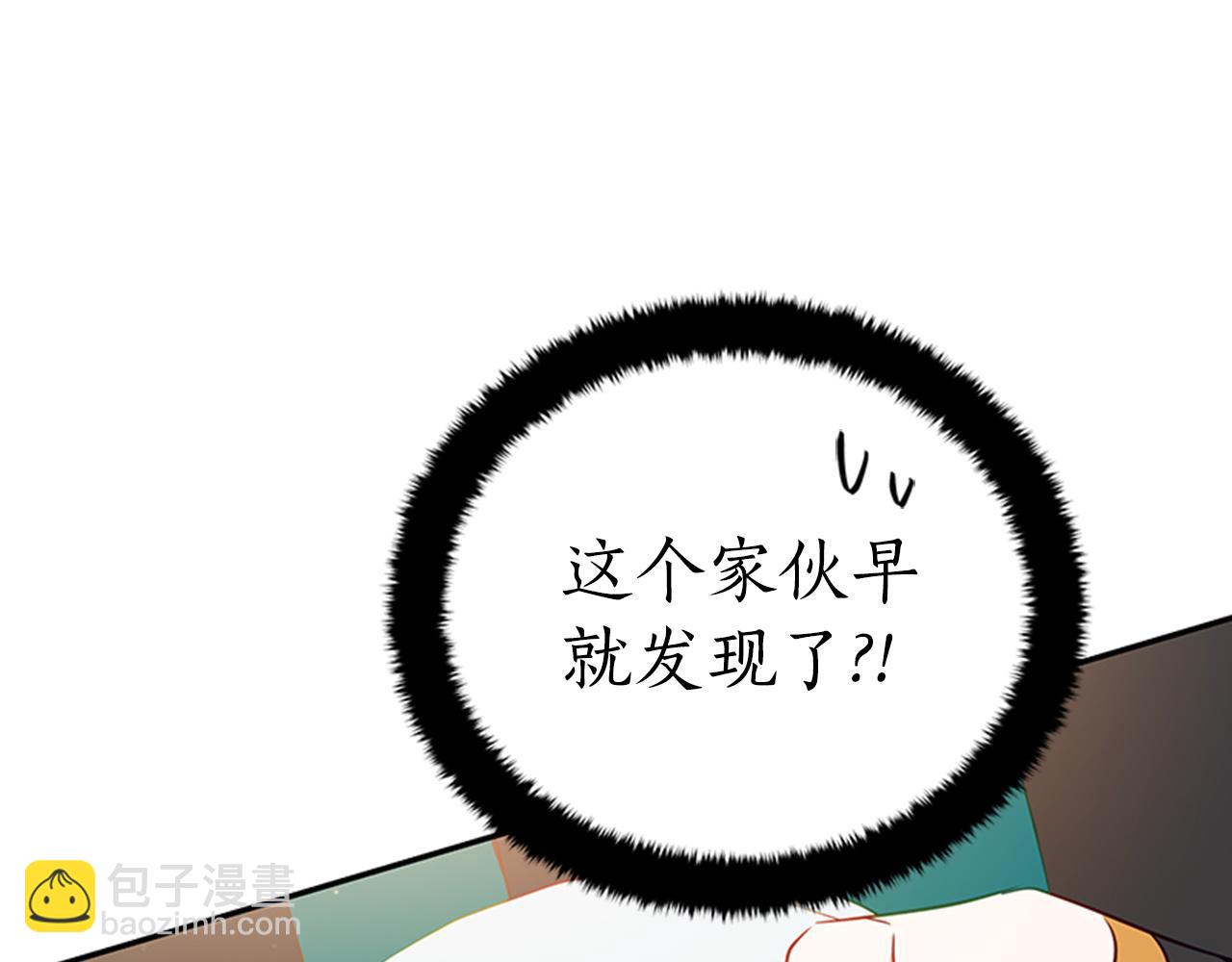 第86话 催情药148