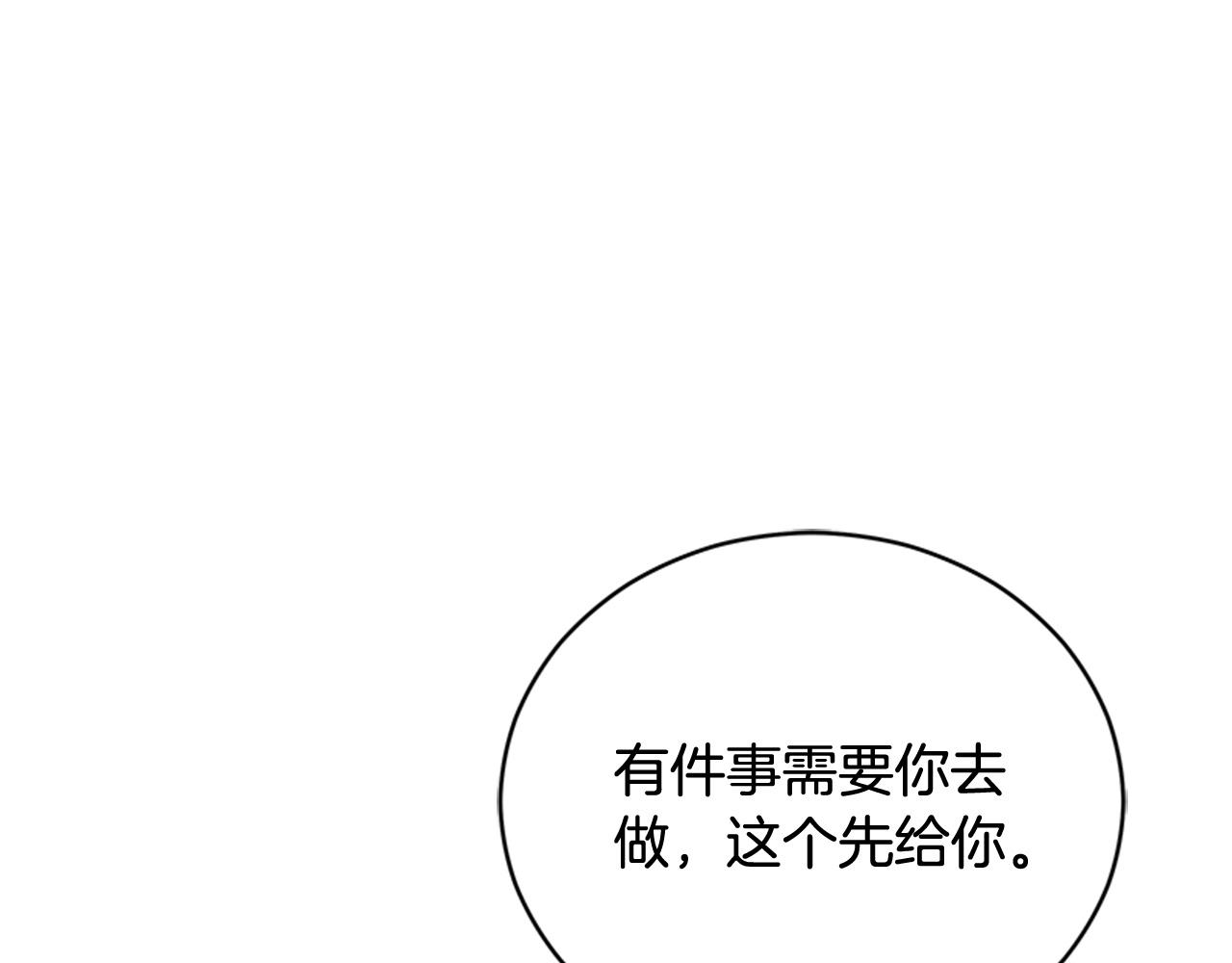 第86话 催情药15