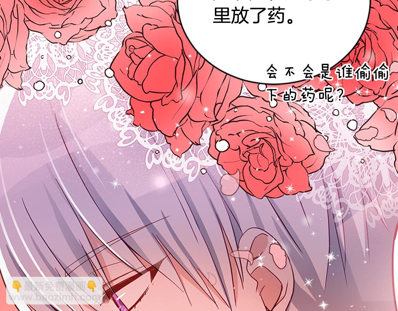 第86话 催情药150