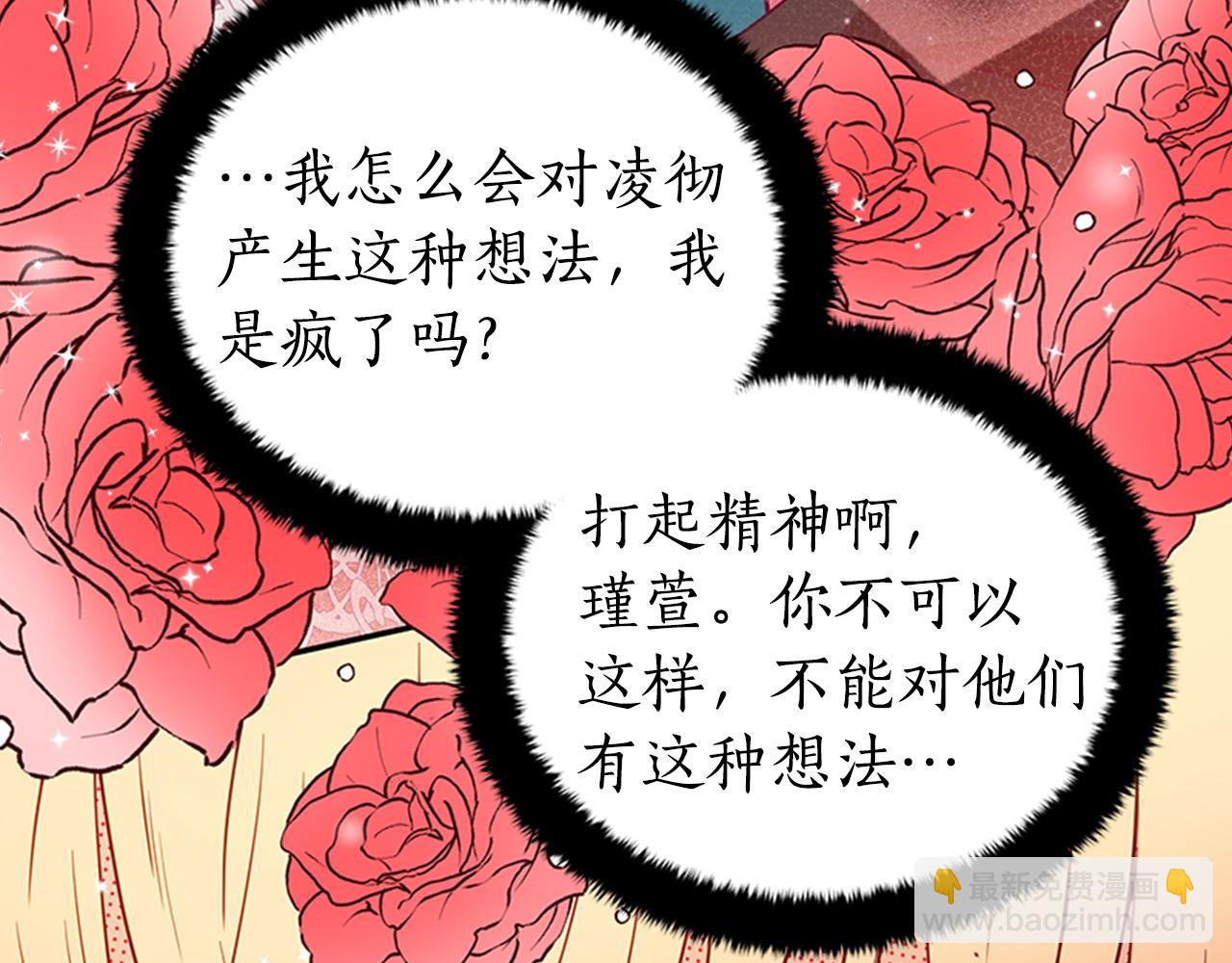 第86话 催情药158