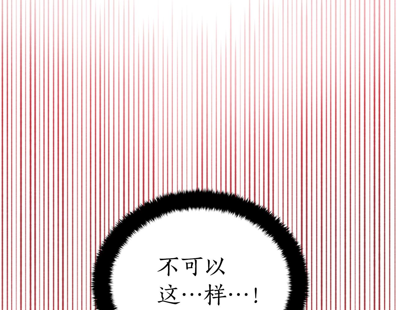 第86话 催情药161
