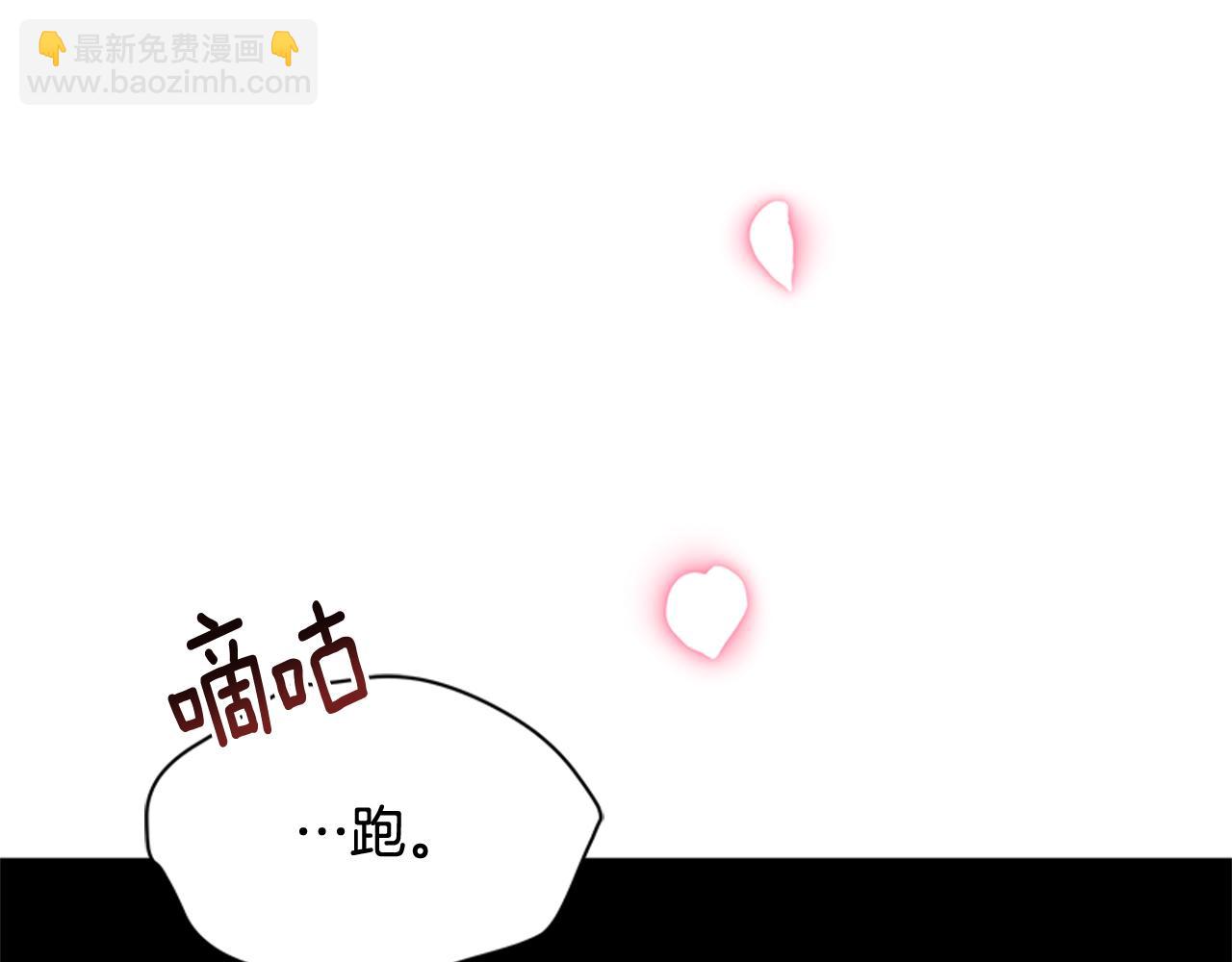 第86话 催情药165