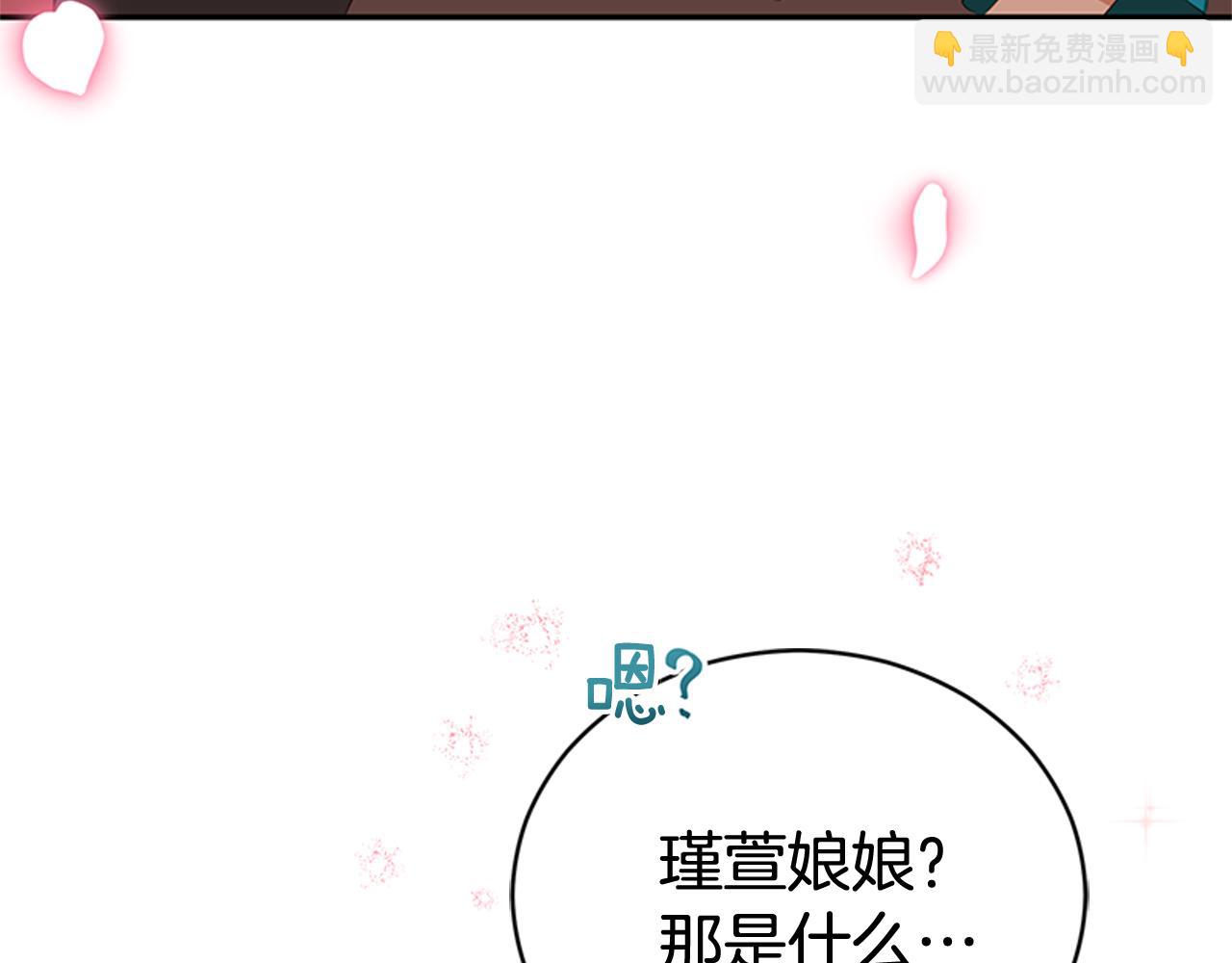 第86话 催情药168