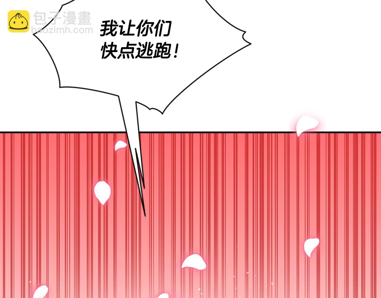 第86话 催情药170