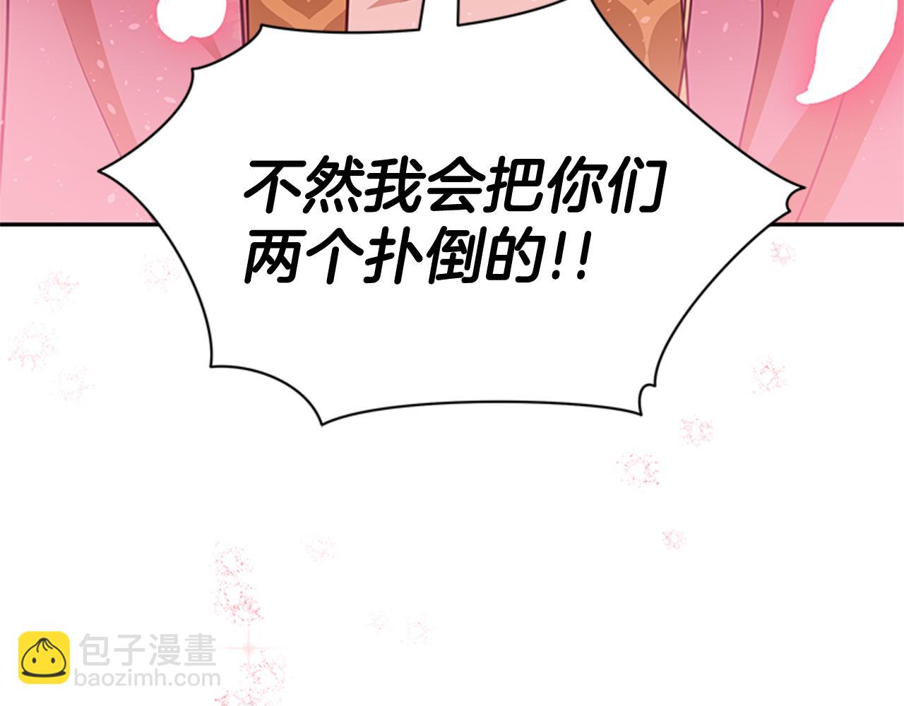 第86话 催情药173