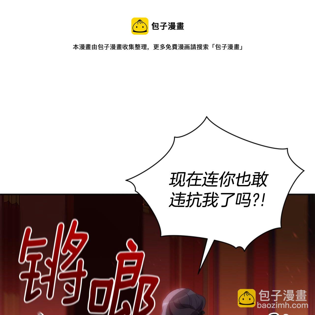 第86话 催情药20