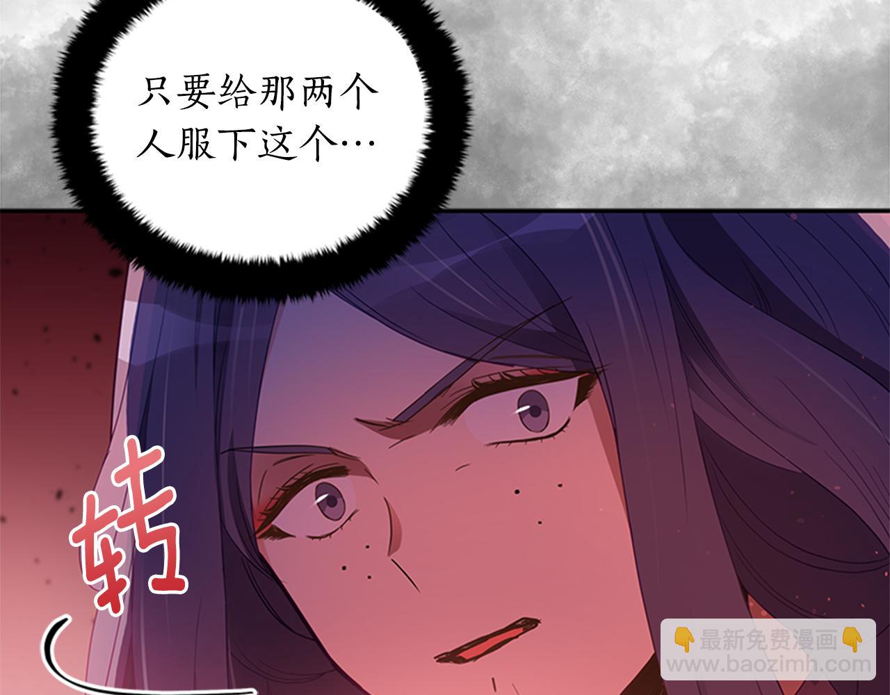 第86话 催情药24