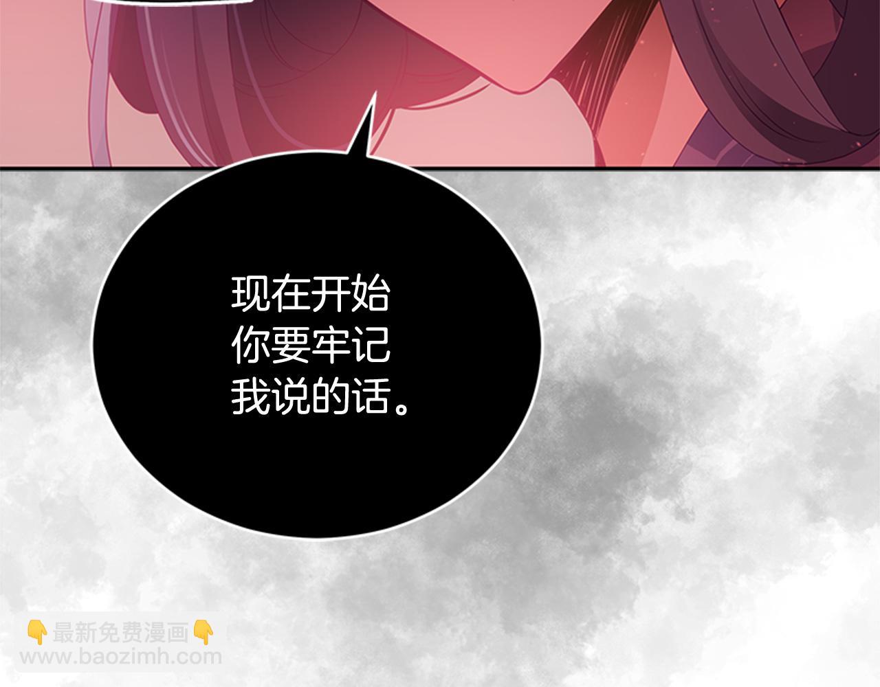 第86话 催情药25