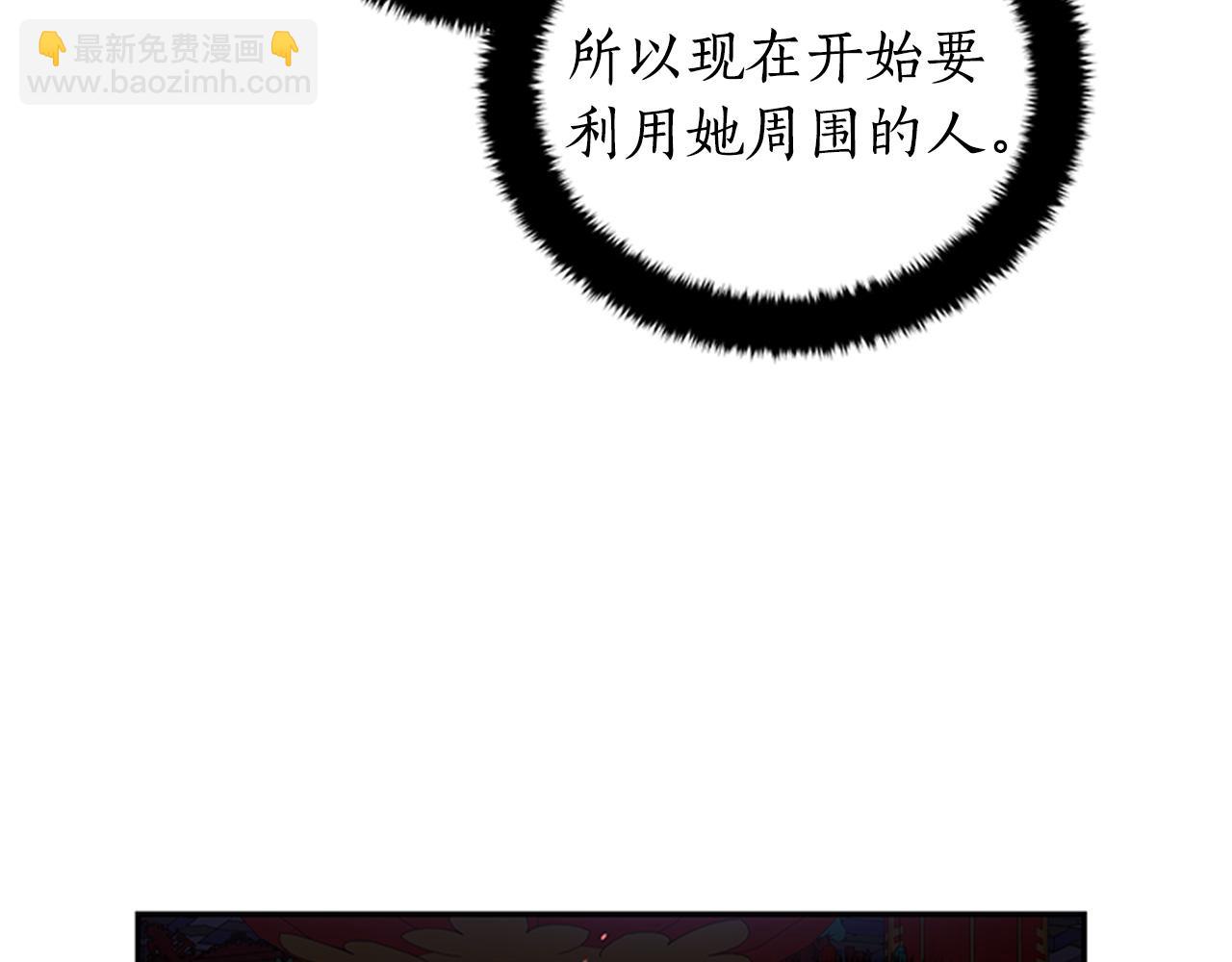 第86话 催情药3
