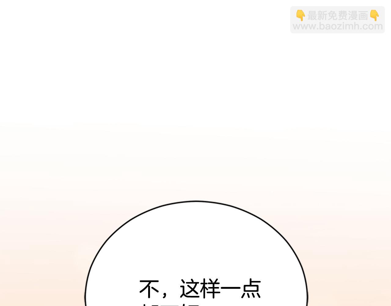 第86话 催情药31