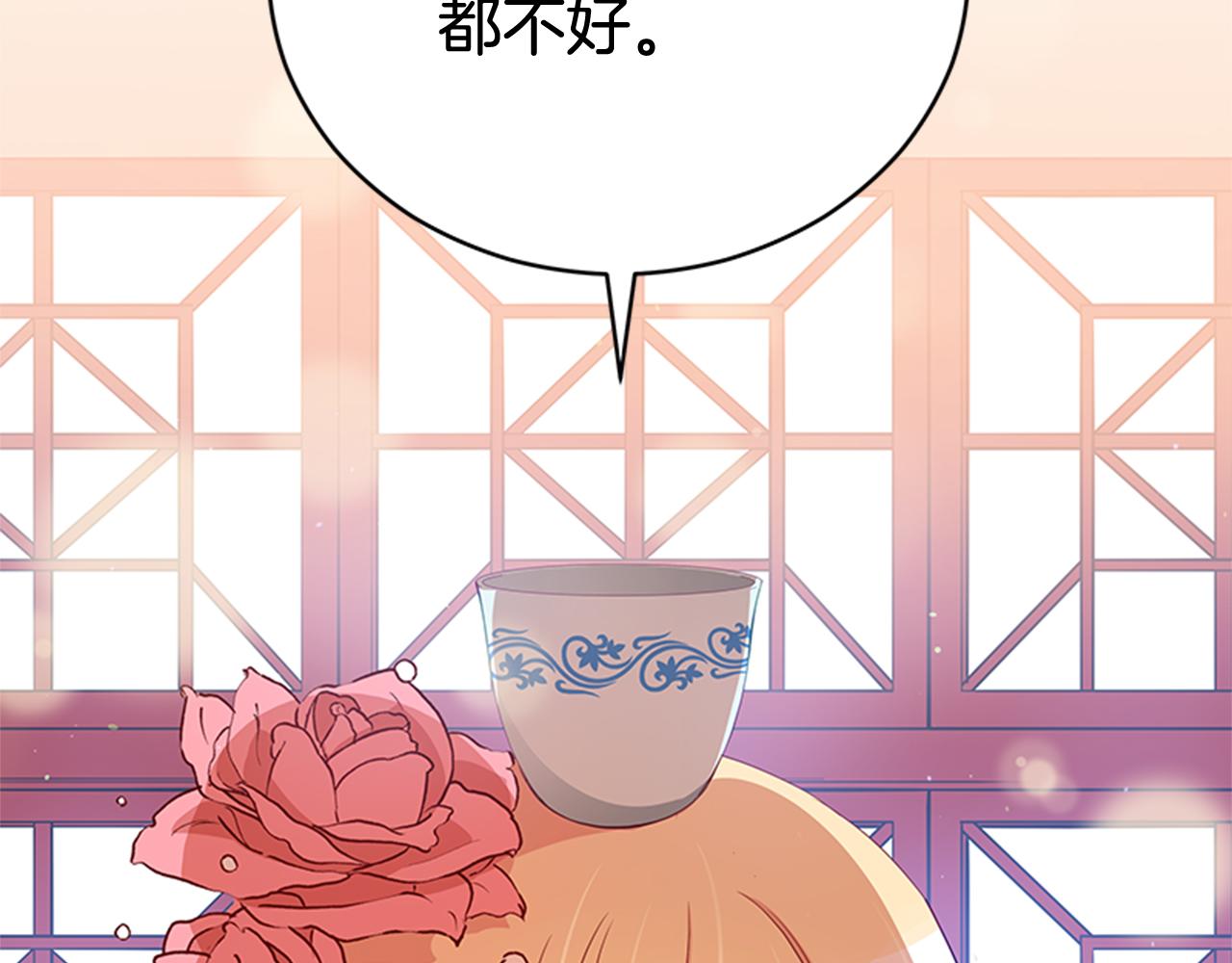 第86话 催情药32