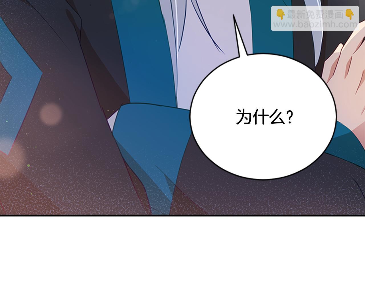 第86话 催情药37
