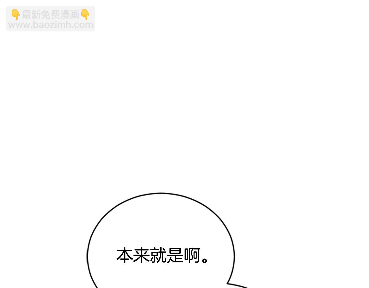 第86话 催情药38