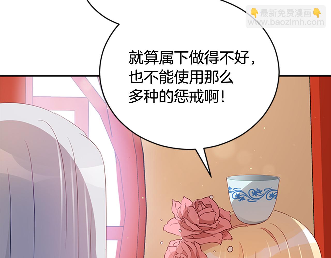 第86话 催情药39