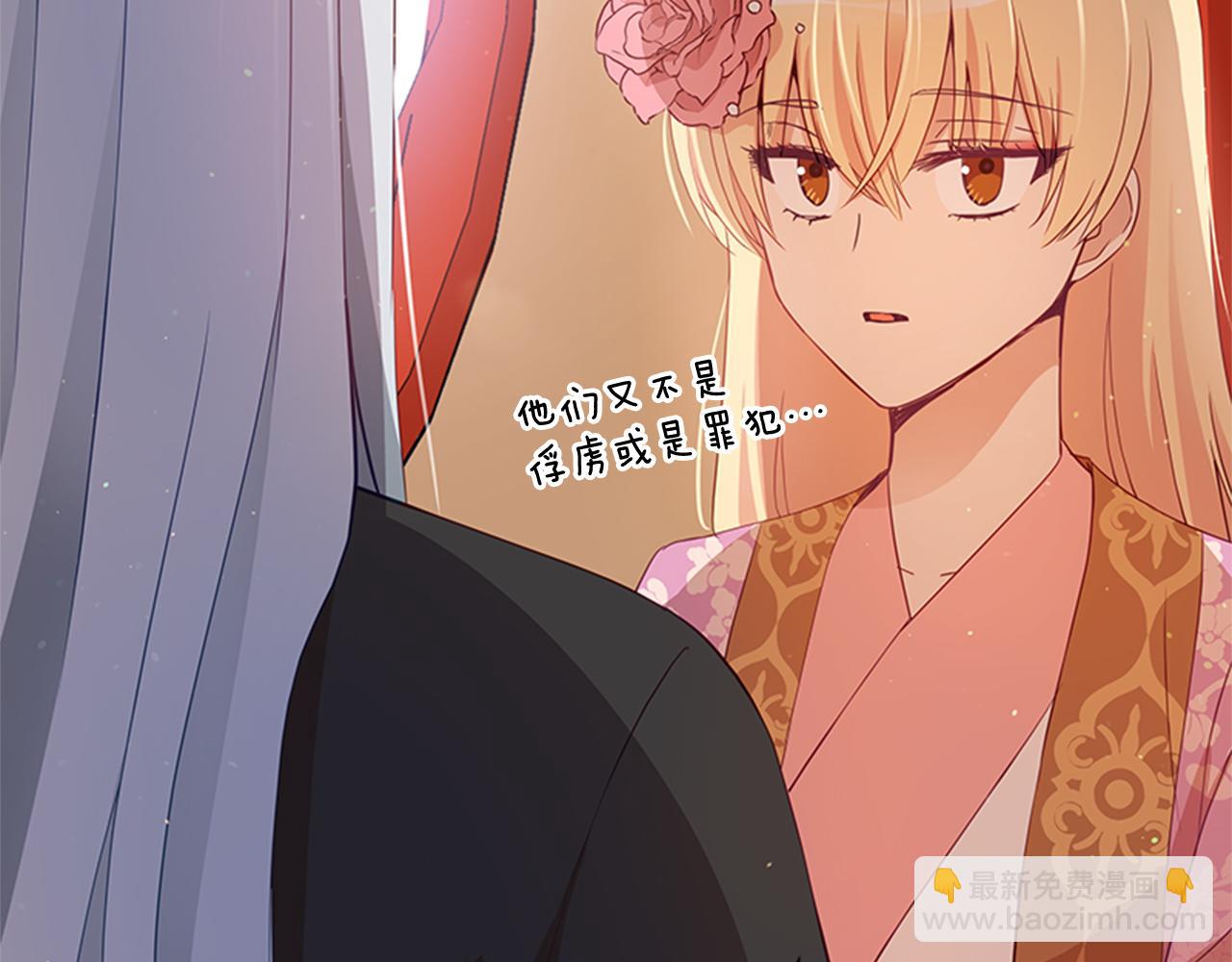 第86话 催情药40