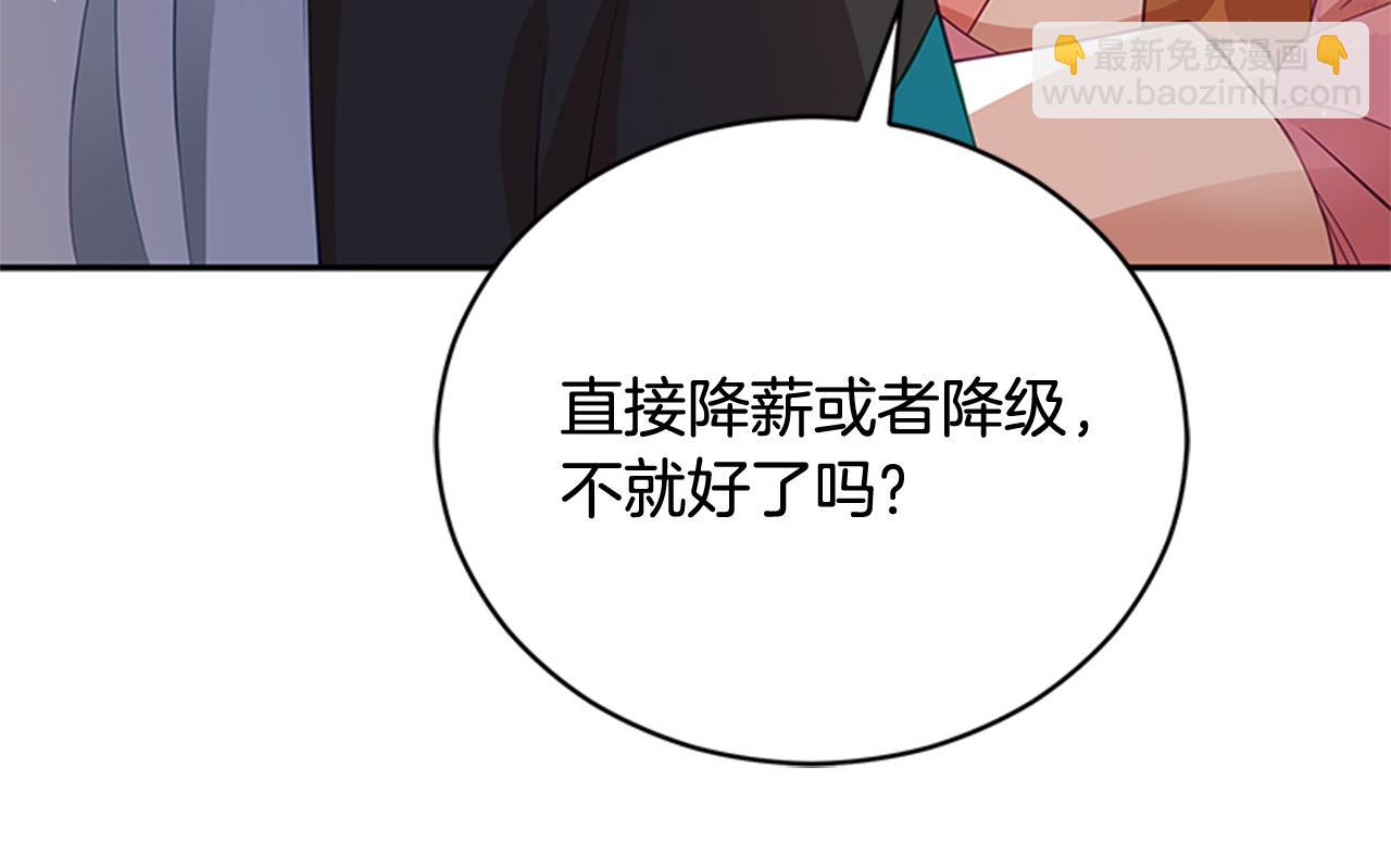 第86话 催情药41