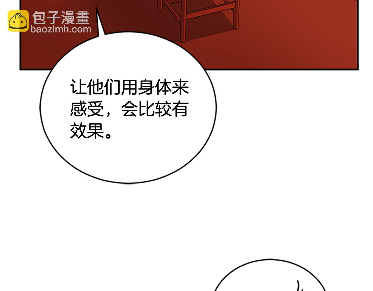 第86话 催情药44